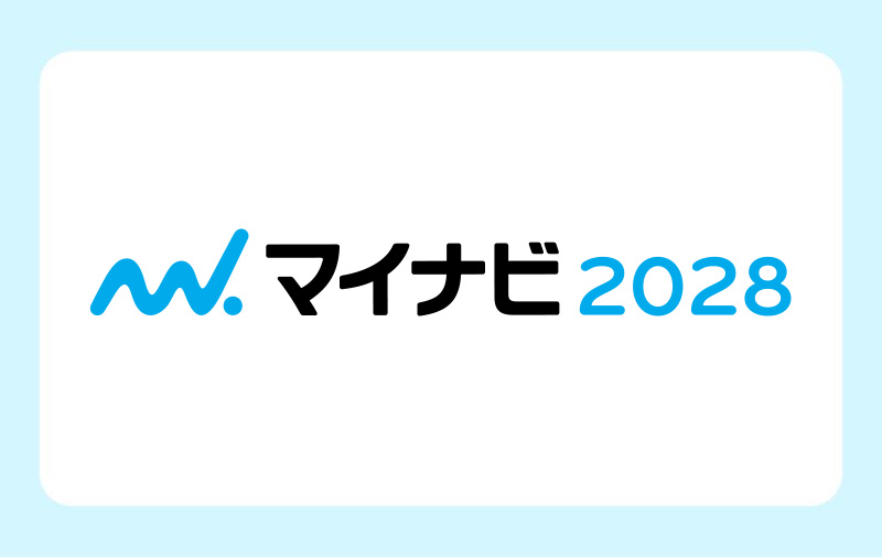 マイナビ2028